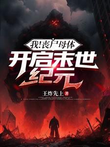 剑尊不太对劲番外全