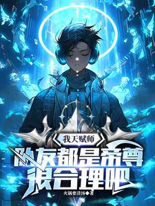 七星彩走势图