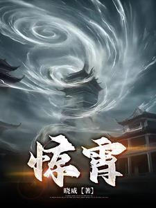 反派他爹养崽指南[美食
