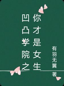 男主渣化之路 哀蓝