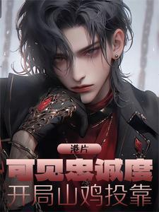 豪门炮灰后妈她只想享福番外
