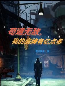 和直男总裁结婚后海李免费阅读txt