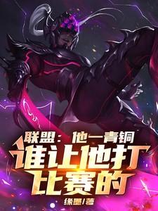 演武令精校TXT