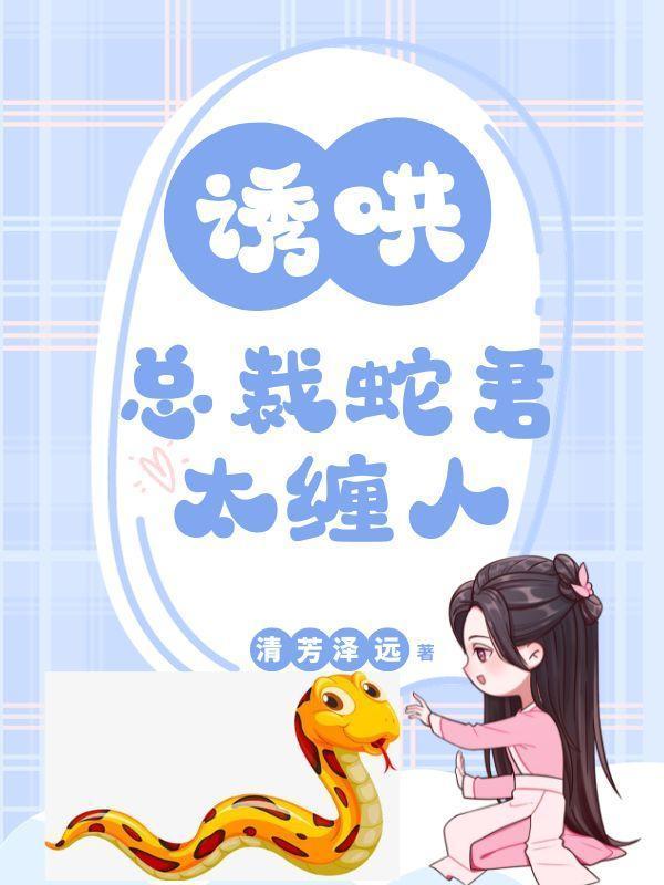 全世界只有我知道轮回剧情TXT