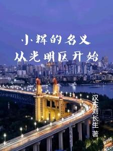 全世界只有我知道轮回剧情笔趣阁