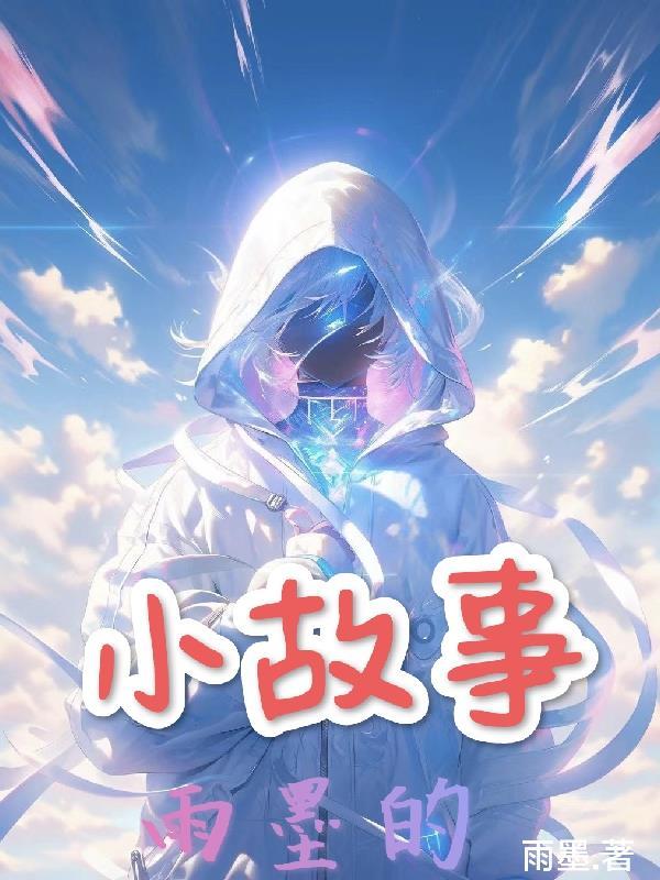 最后的三国2兴魏笔趣阁
