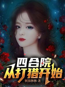 哄好了吗by芒厘免费阅读