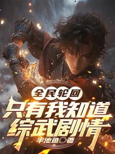 哄好了吗番外篇在线阅读
