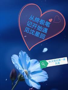 哄好了吗番外