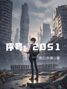 哄好了吗顾识洲南迦番外