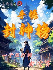 我是被抱错的那个崽(快穿)TXT