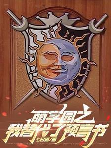 资质平平只好搞内卷免费阅读