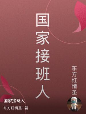 破法之眼无错