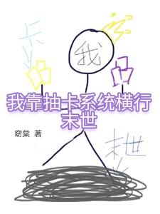 傲世狂仙等级划分