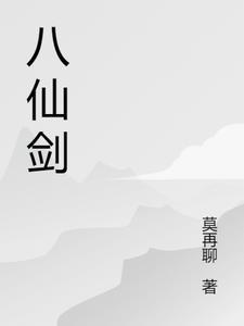 傲世狂仙秦南