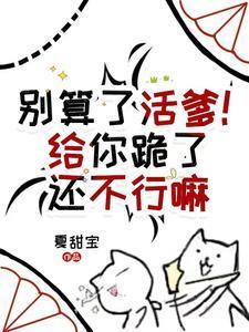七零之漂亮女配全文免费阅读