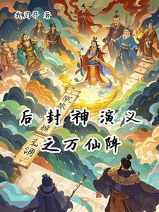 七零之漂亮女配全文阅读