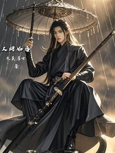 七零之漂亮女配章桂英文阅读
