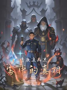 全系剑神 寻北仪