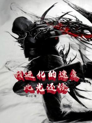 全系剑神漫画