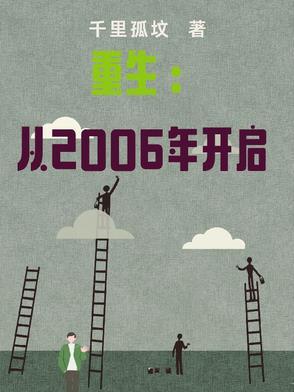 青萍蓝牙闹钟