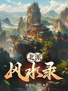 青萍剑