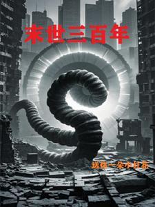 青萍之末