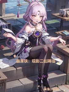 青萍之末是什么意思啊