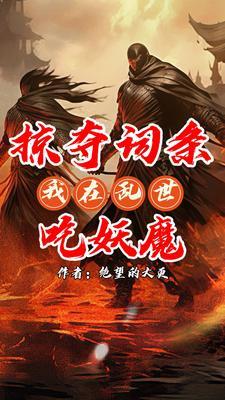 青萍的读音