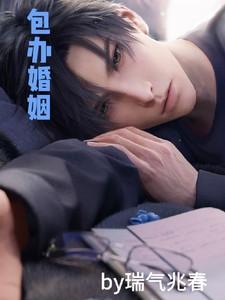 帝御山河女主角有几个