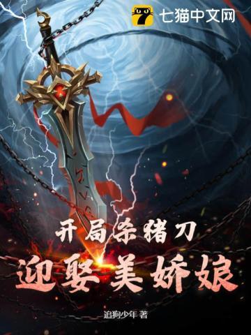 草根官场免费全本
