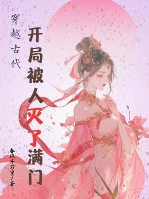 嘉和帝的小福星免费阅读