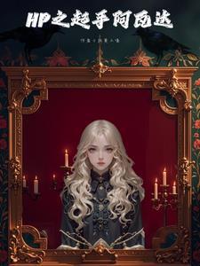 如意春江