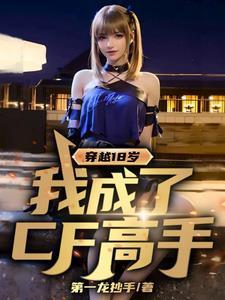 如意春胶囊