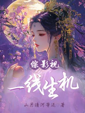 人间降维 大叶子酒