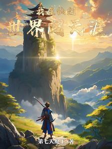 人间降维百度