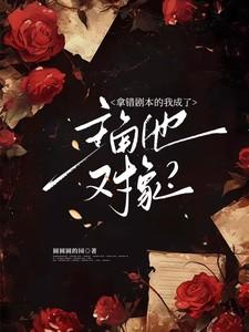 女寝大逃亡[无限