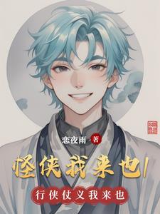 又是母慈子孝的一天呢免费阅读晋江
