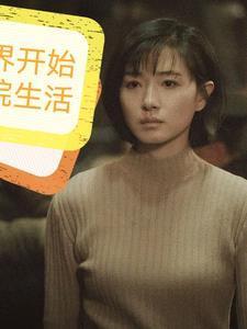 横推山河九万里起点