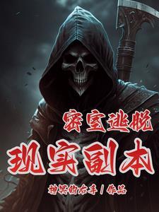 咸鱼结婚by承越