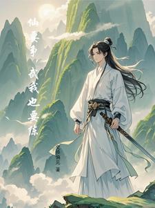 怎敌她千娇百媚