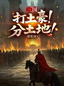 这个大佬画风不对完结了没有