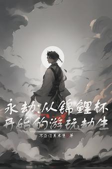 我夫君天下第一甜免费阅读