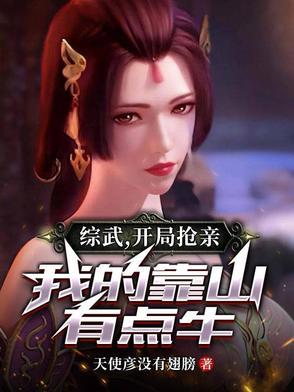 我夫君天下第一甜 山栀子