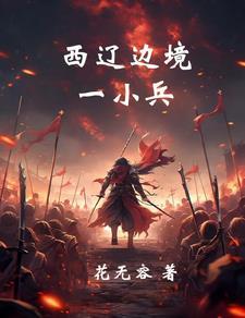 松松鲜是什么