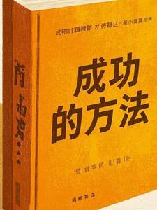 松松土什么意思