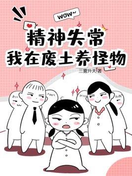 塔龙传奇4