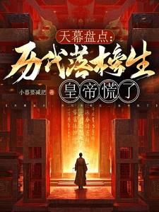 塔龙传奇