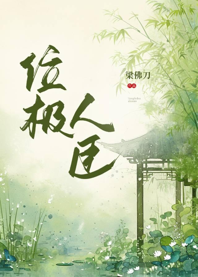 塔龙传奇结局是啥