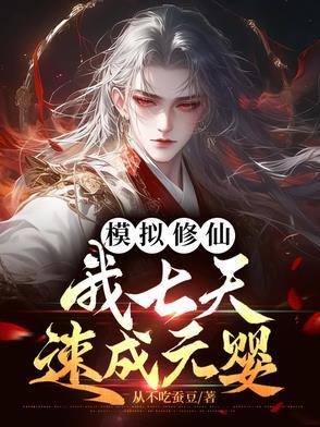 青梅令(重生)百度